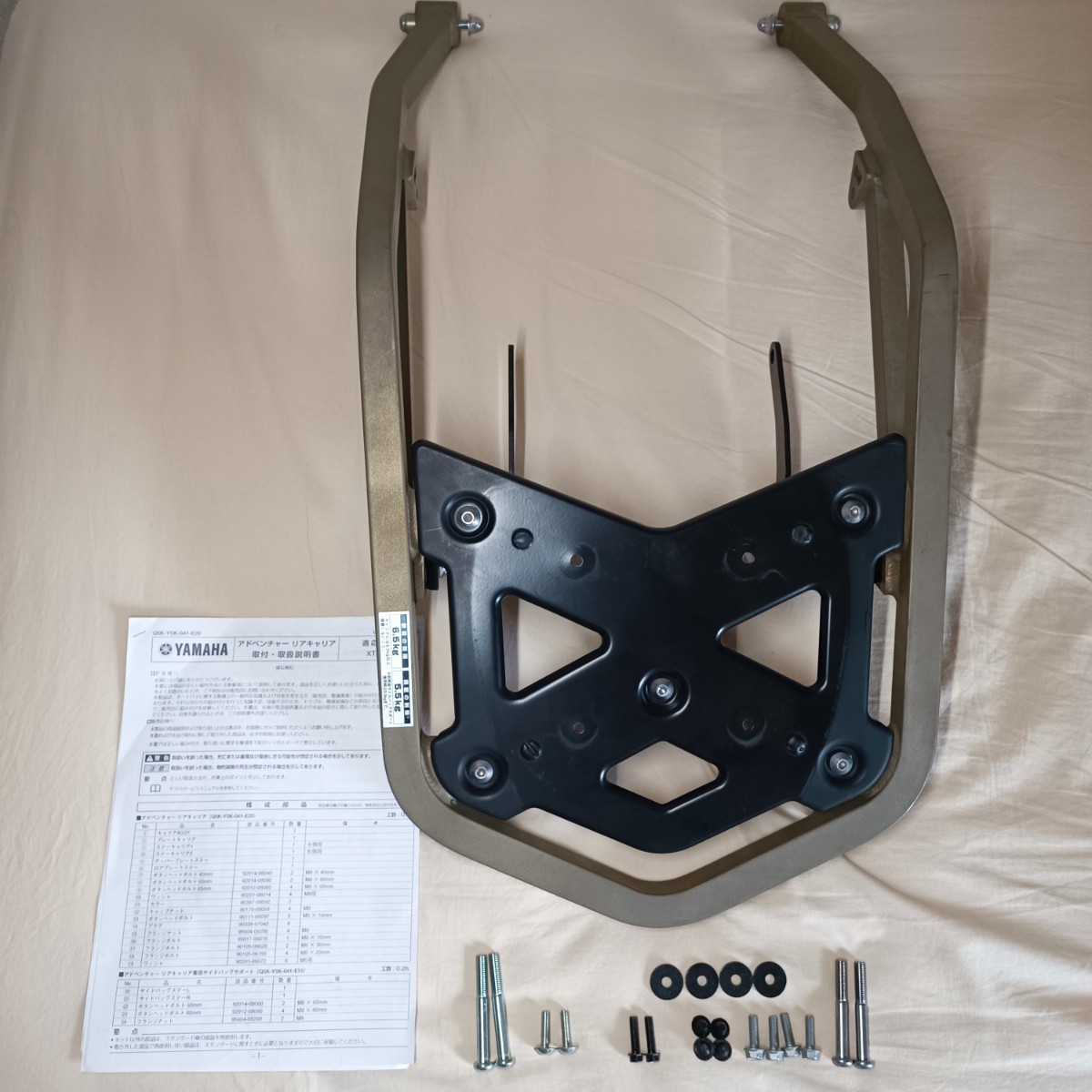 中古品 ヤマハセロー250用リアキャリア セロー250 - メルカリ ヤマハ 