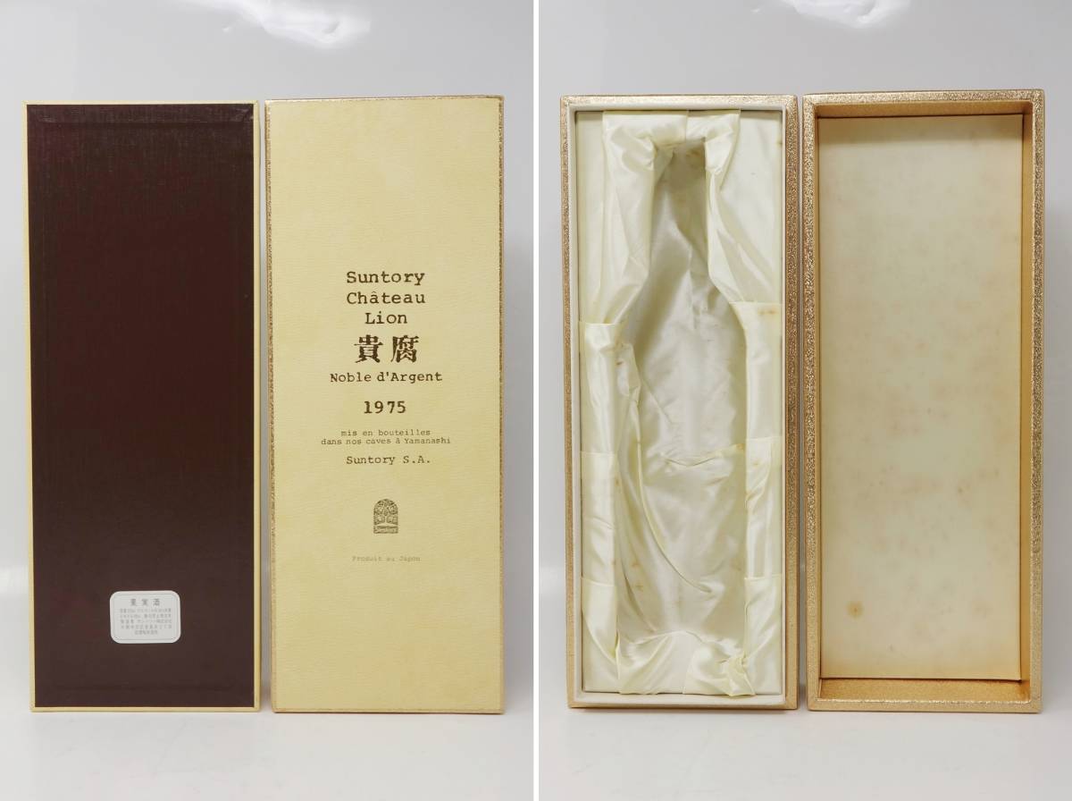 Suntory Chateau Lion Noble 1975 貴腐ワイン Suntory Chateau Lion Noble 1975 貴腐ワイン