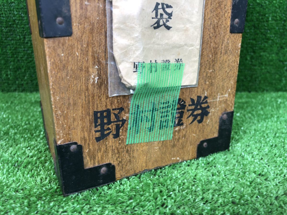 1-353】百万両 貯金箱☆鍵付き 野村證券 野村証券 千両箱 幸運 開運 木