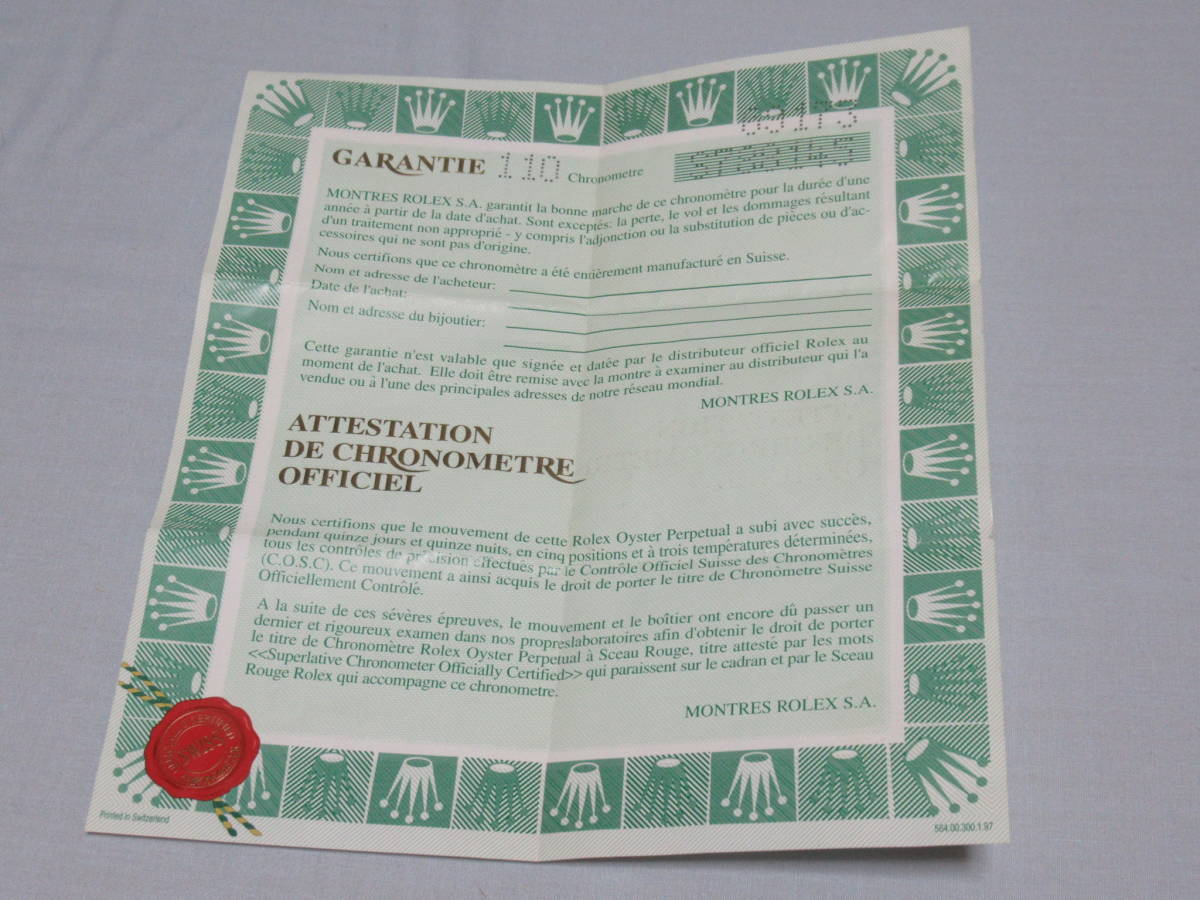 ■希少 1990年代！ロレックス(ROLEX) デイトジャスト 69173 レディース 保証書（ギャランティ） シリアル（S788145） 