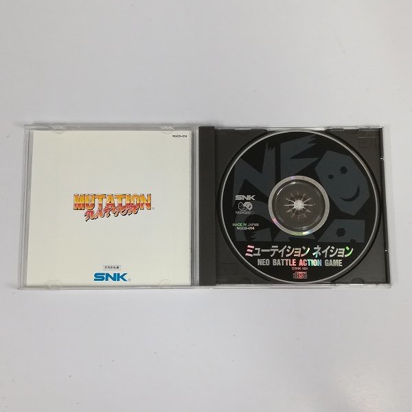 ネオジオCD ミューテイションネイション 美品 四角く