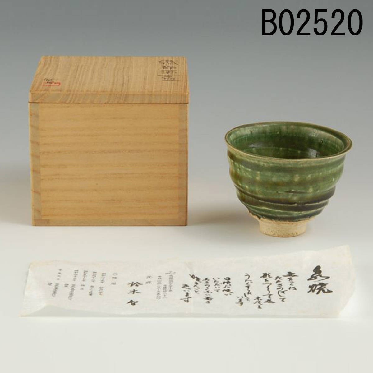 1級品 20.5cm マイセン ブルーオニオン 透かし皿 プレート meissen