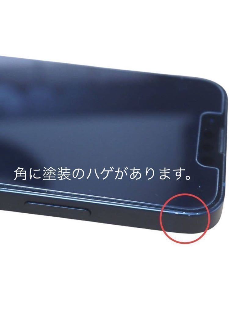 Apple iPhone13mini 256GB ミッドナイト 純正シリコンケース+レザー
