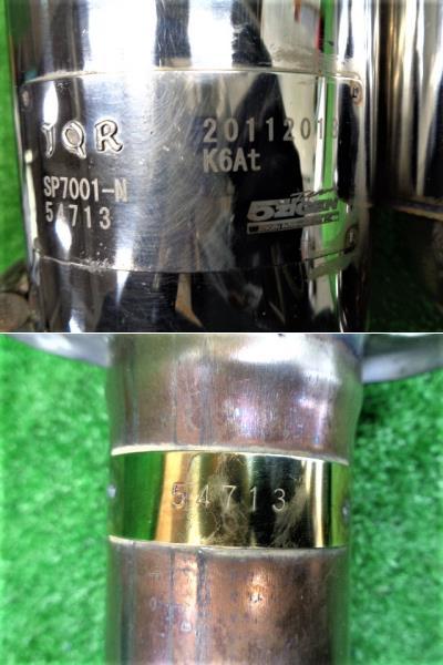 注目! 美品 JB23W ジムニー JB23 社外 5 ZIGEN 5次元 リア 2本出し
