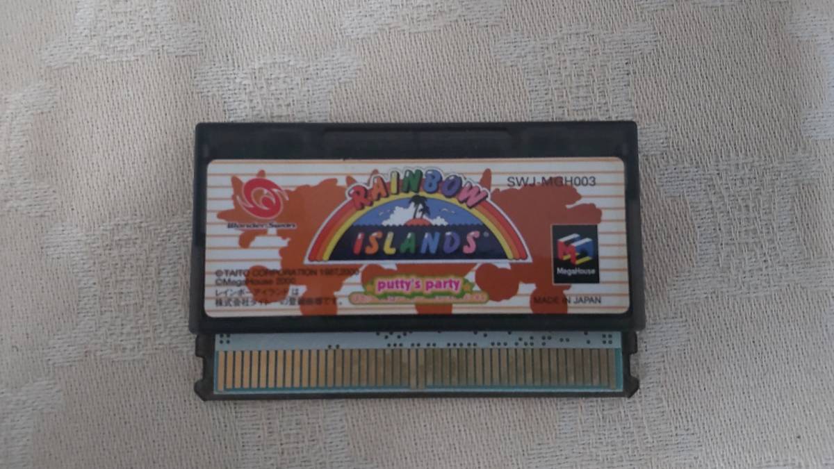 WS レインボーアイランド パティーズパーティー ソフトのみ 即決あり