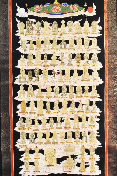 福田素仙「雲上観音」掛軸 絹本 肉筆 共箱 仏画 仏教美術 Z-34 福田