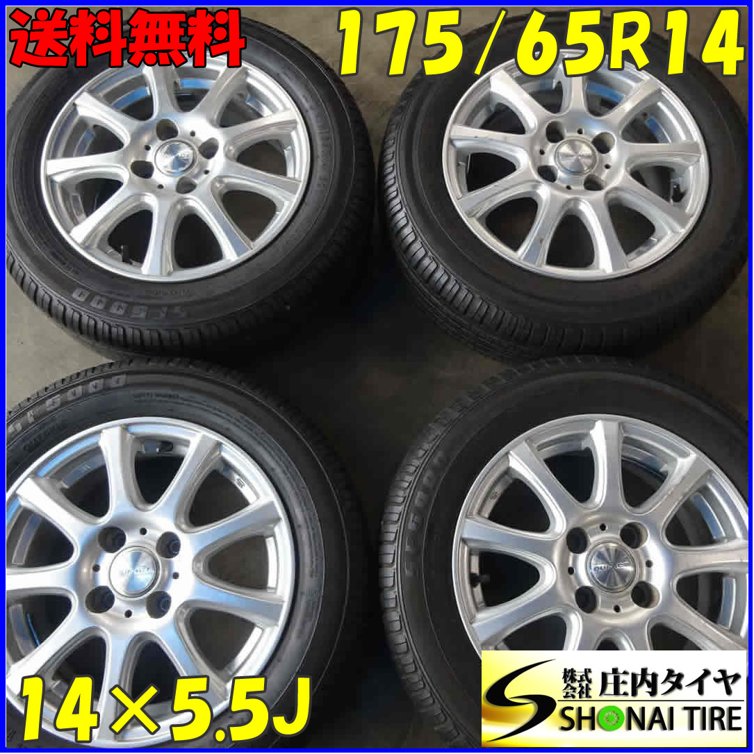 夏4本SET 会社宛 送料無料 175/65R14×5.5J 82T SAFFIRG SF5000 アルミ iQ アクア カローラ ポルテ ヴィッツ フィット インサイト NO，Z1977