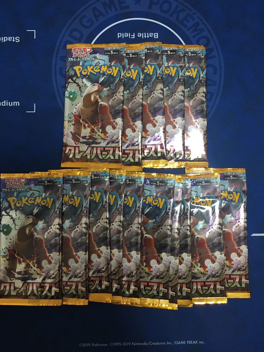 シュリンク付き ポケモンカード クレイバースト 2box ポケモンカード