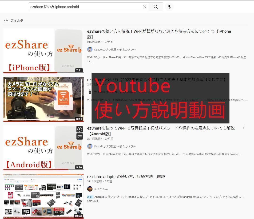 C028 ezShare Wi-Fi機能搭載 SD 変換アダプター h C028 ezShare