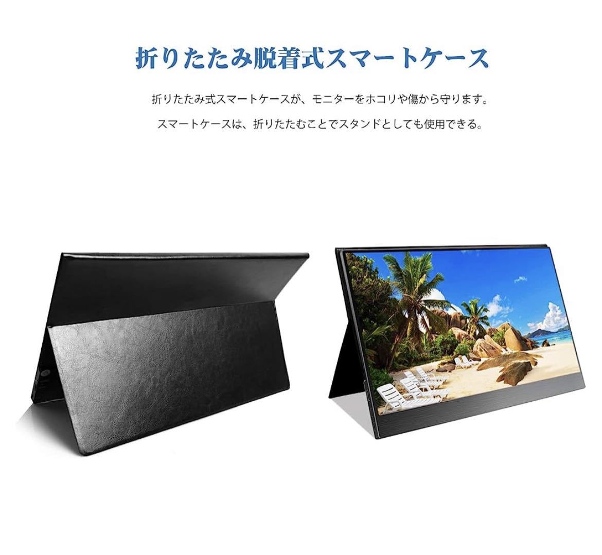 新品未開封□ EVICIV 15.6インチ超薄型 モバイルモニター USB Type-C