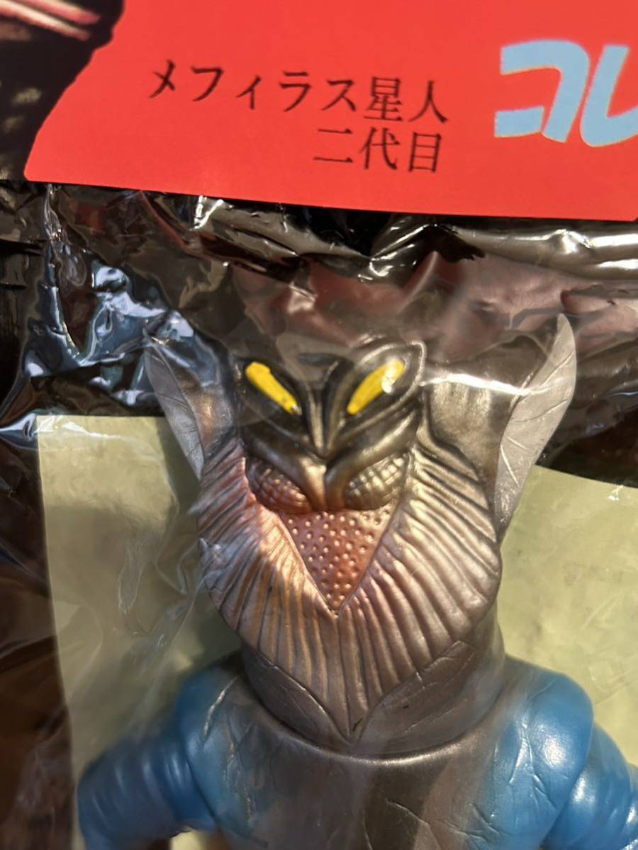 ベアモデル メフィラス星人 二代目 ソフビ マンダリン草付 ブルマァク 