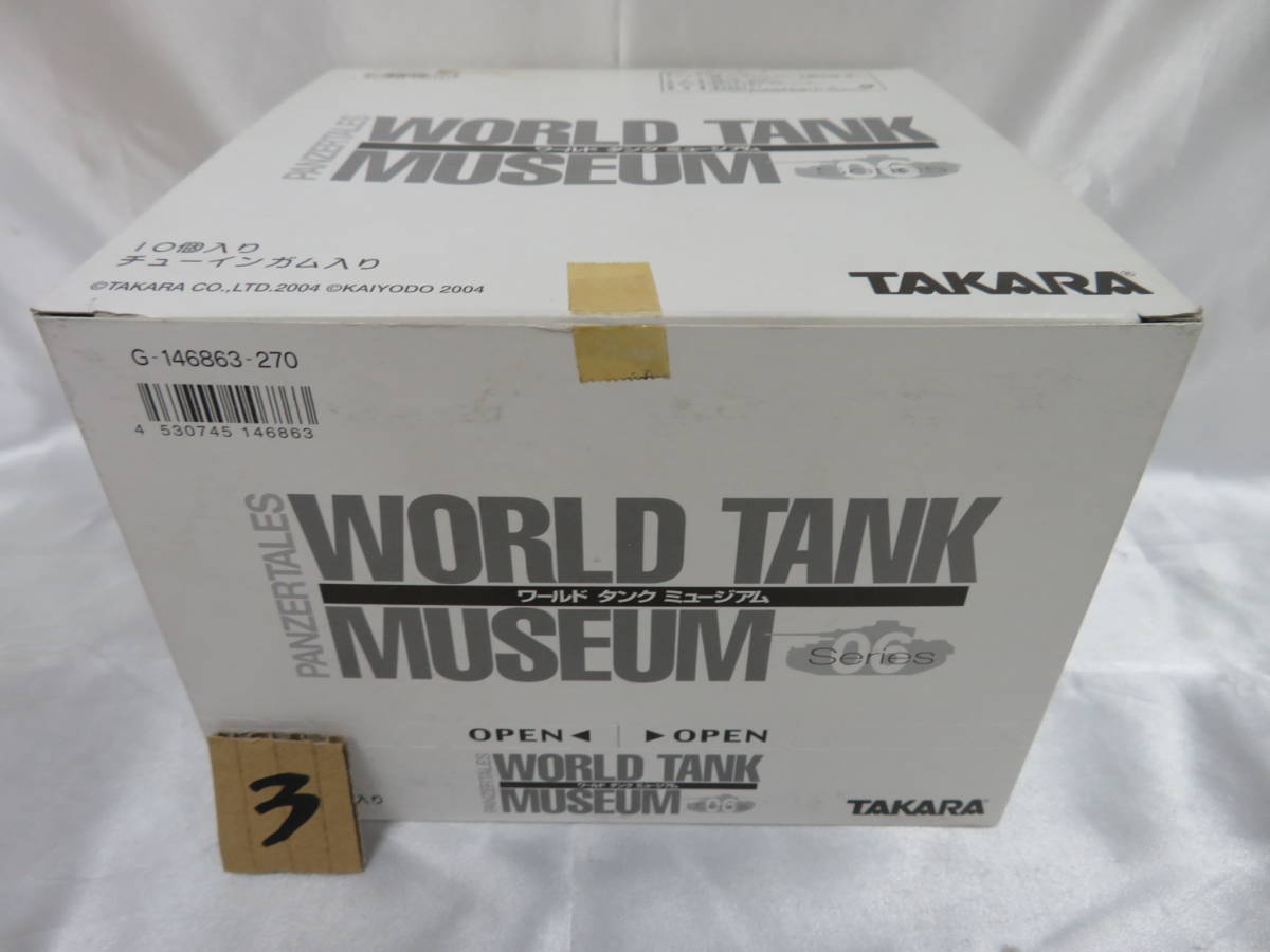 3.【TAKARA】ワールドタンクミュージアム 06 10個10種まとめて 1BOX 箱