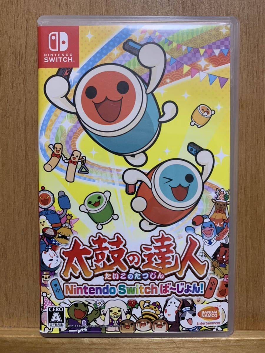 中古 ソフト【Switch】 太鼓の達人 Nintendo Switch ば～じょん！_1