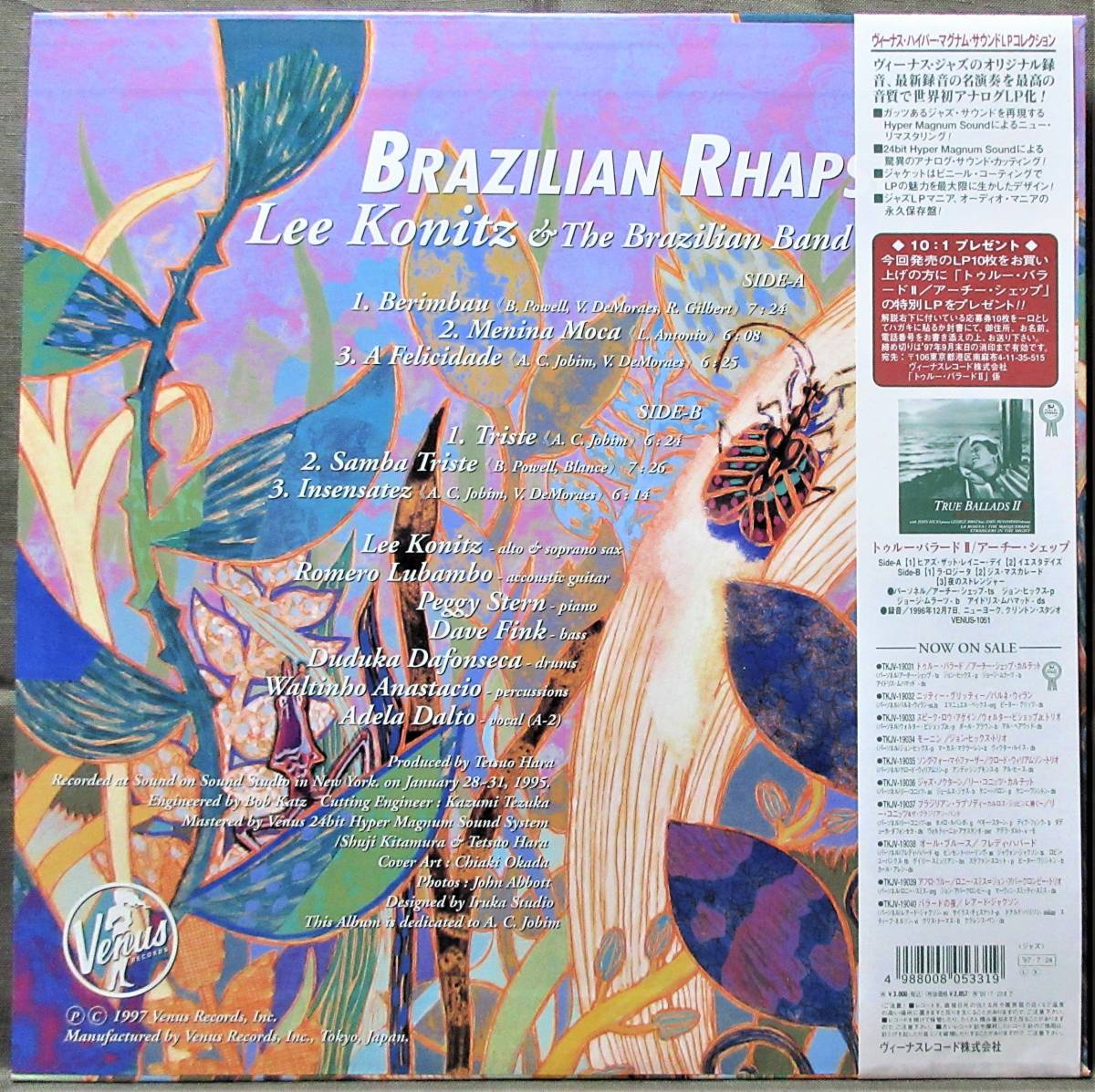 (LP) 美品! VENUS Lee konitz [BRAZILIAN RHAPSODY] 帯付き/完全限定盤/世界初LP化/リー・コニッツ&ザ・ブラジリアン・バンド/KTJV-19037 Brazilian Konitz Lee (Album .com Music
