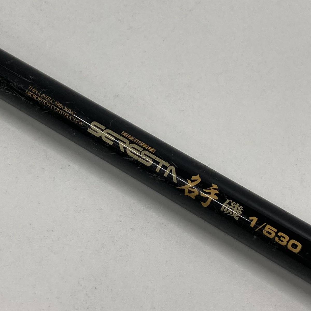 Daikoh ダイコー SERESTA 名手 磯 1-530 磯竿(ダイコー)｜売買された