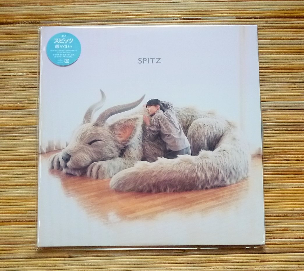 新品未開封スピッツ 醒めない 30周年記念盤 アナログレコード