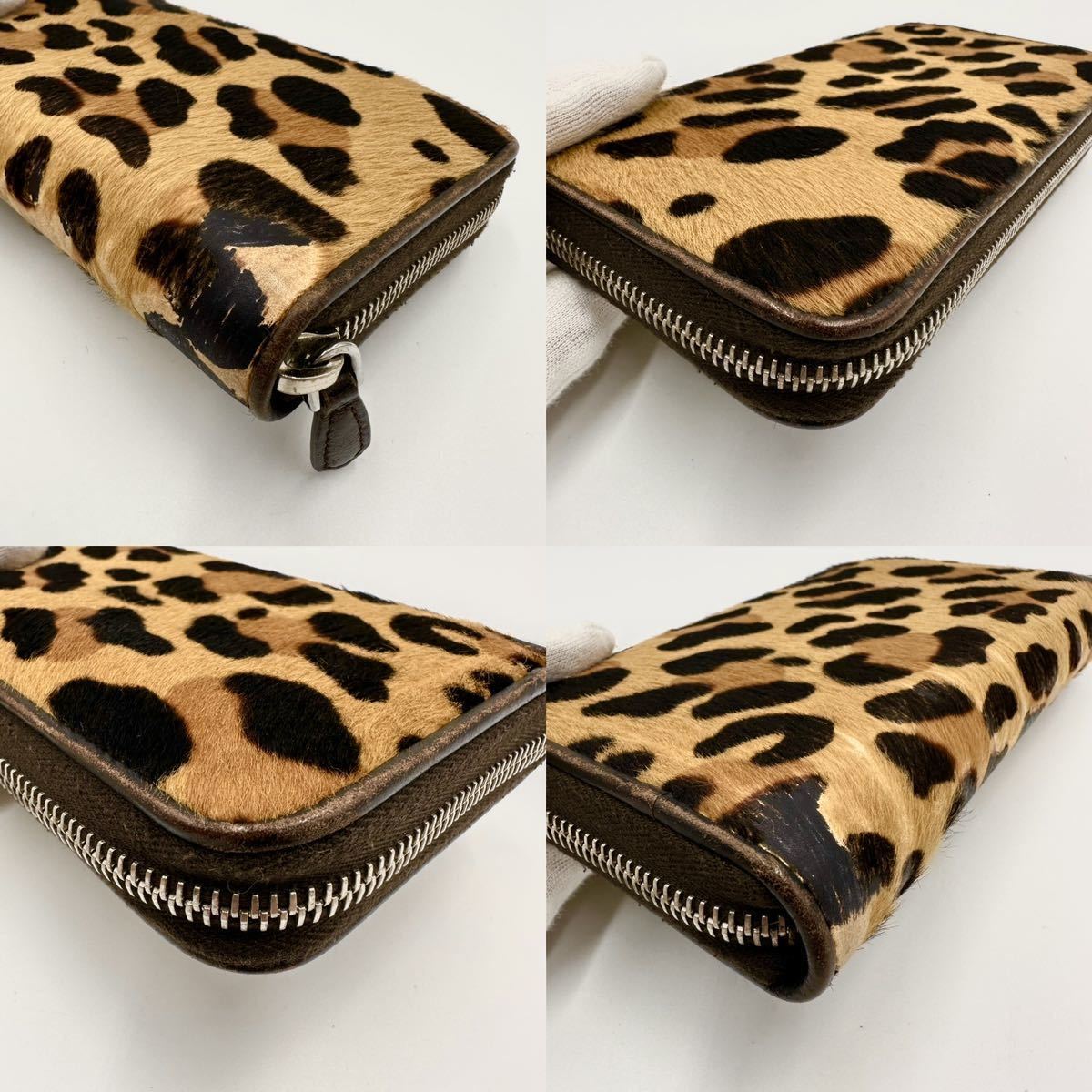 1円【入手困難デザイン】PRADA プラダ ハラコ レオパード柄 ヒョウ柄 