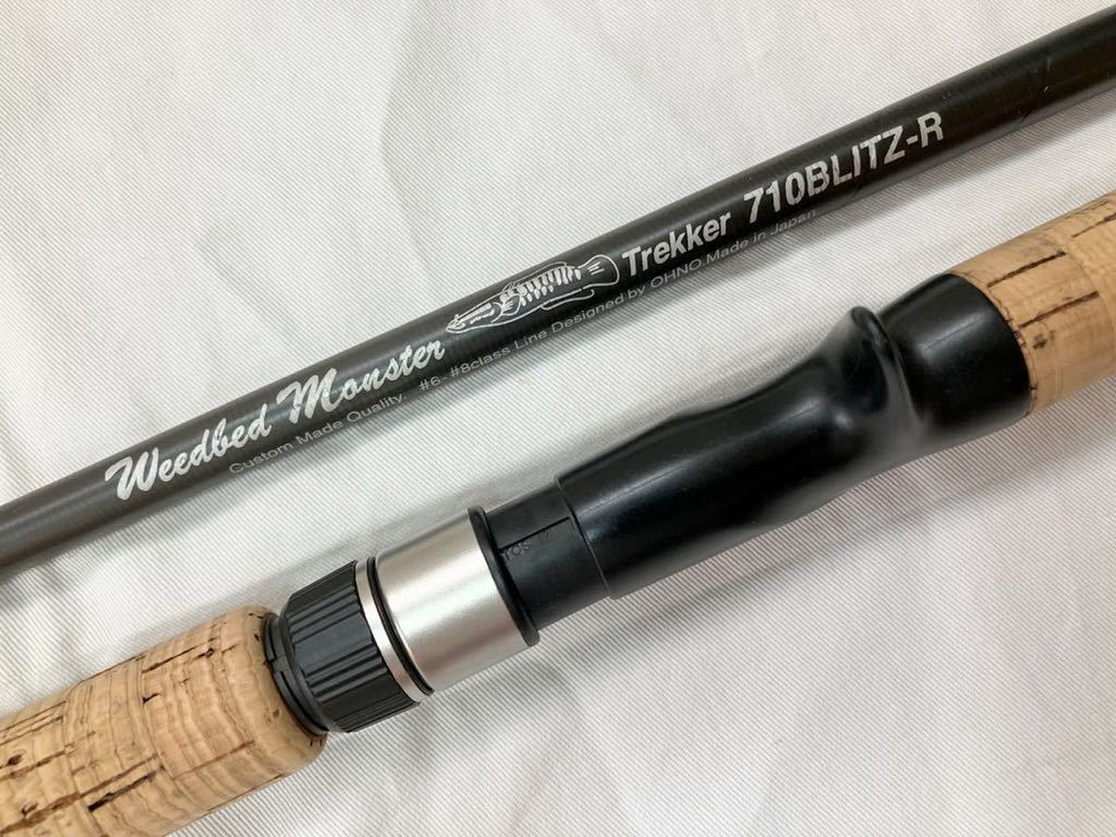 雷魚 おおの ウィードベッドモンスター トレッカー 710 ブリッツ R 美