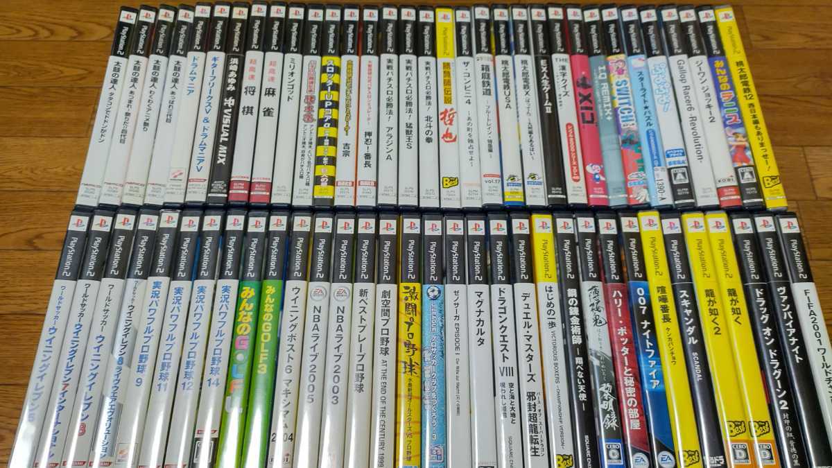 プレステ2 PS2ソフト ボードゲーム/パズル/スポーツ/ADV中心のセット 