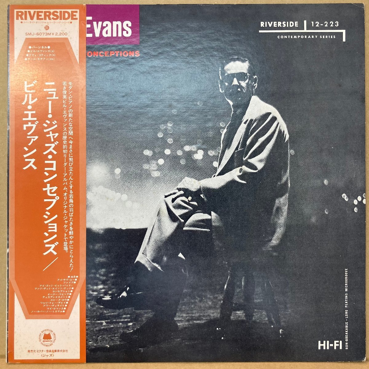 ジャクソンマティス jackson matisse スエット | CIRCOLEKTRA.NL