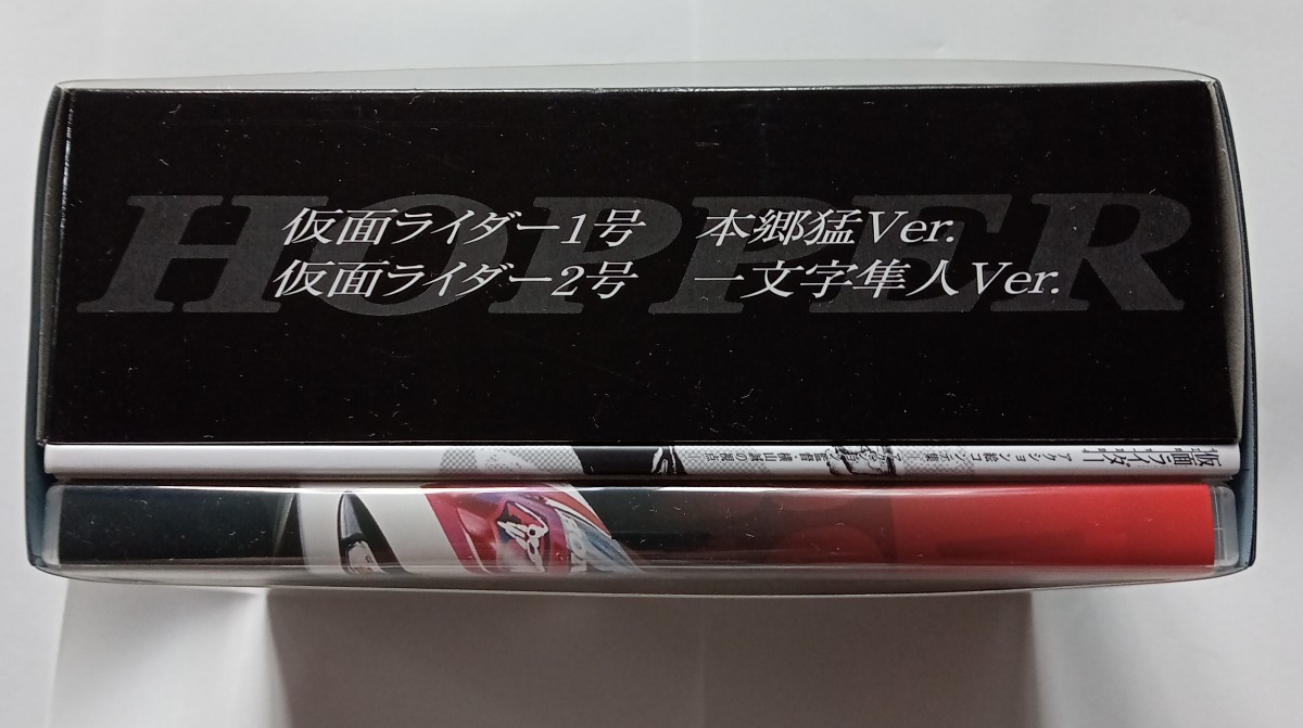 仮面ライダー THE FIRST コレクターズエディション DVD◇ソフビ魂1号