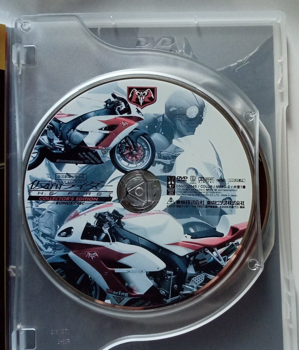 仮面ライダー THE FIRST コレクターズエディション DVD◇ソフビ魂1号