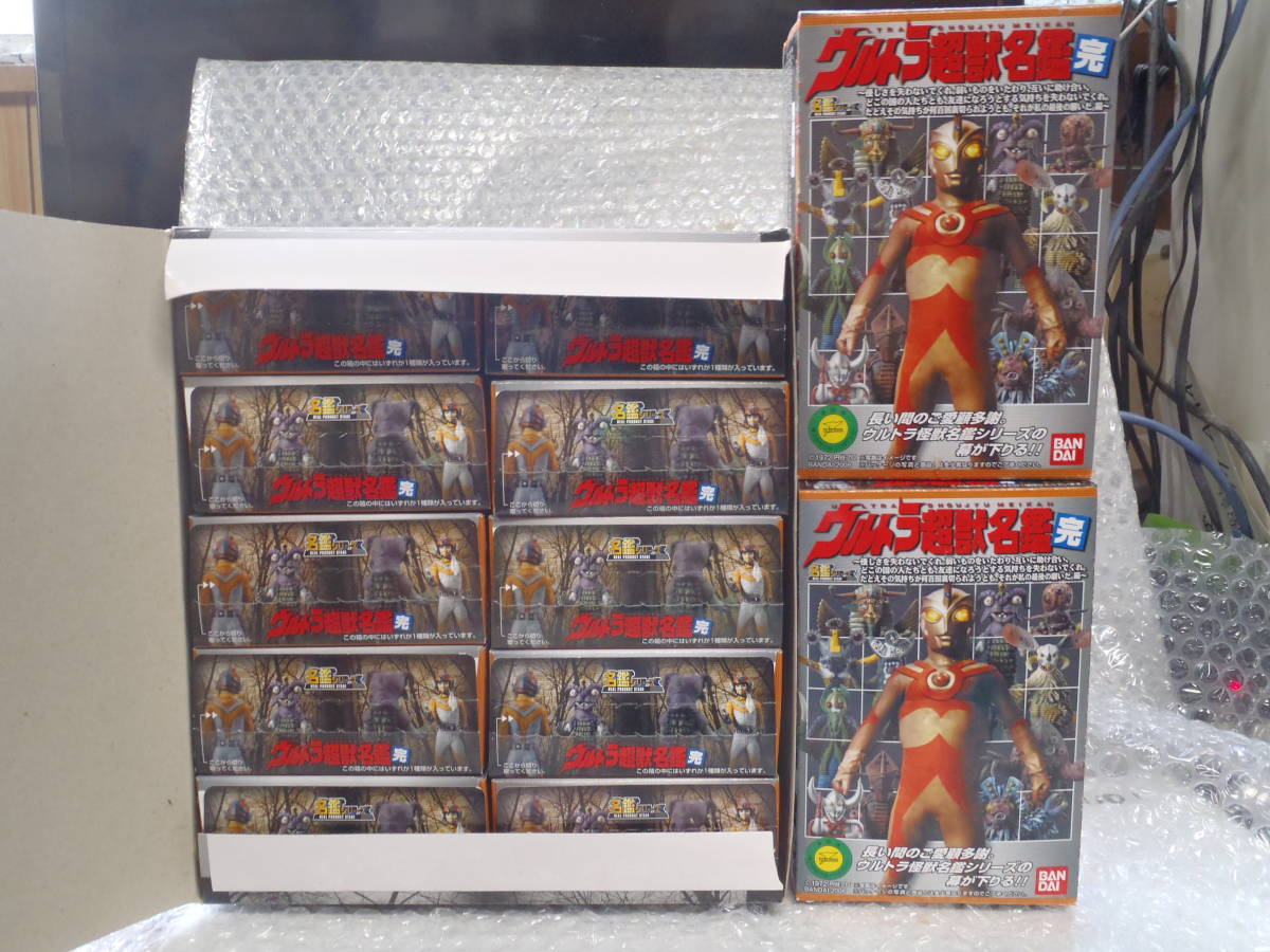 バンダイ ウルトラ超獣名鑑 完 ウルトラマンエース ノーマル11種