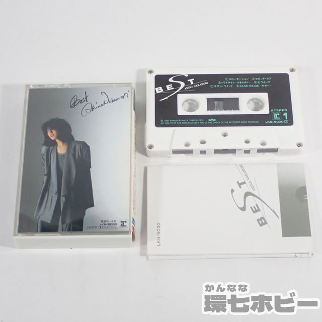 中森明菜シングルベスト　カセットテープ 中森明菜ベスト カセットテープ 1983年 開封済 - メルカリ