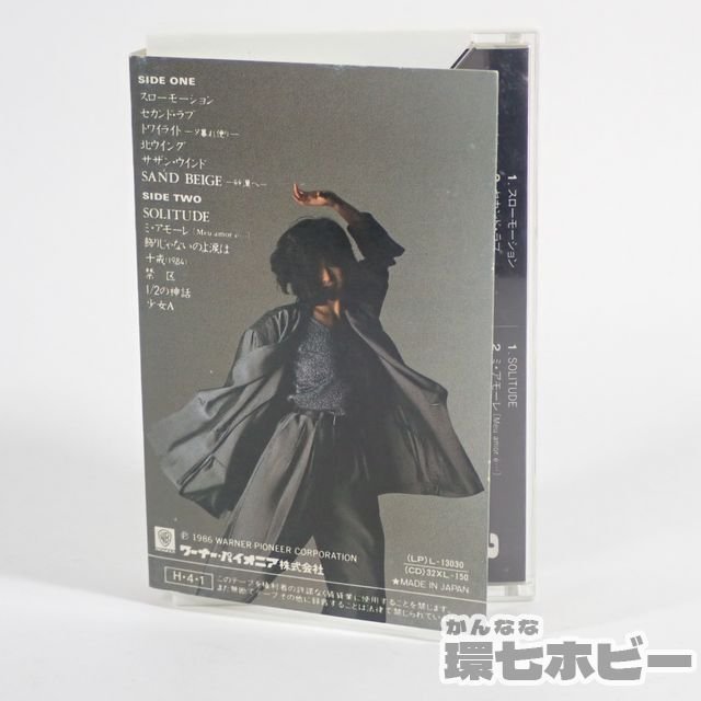 1RX25◇当時物 カセットテープ 中森明菜 ベスト best akina