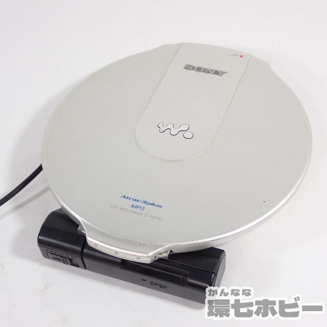 ソニー SONY ソニー(SONY)|ポータブルCDプレーヤー|ハードオフ公式通販