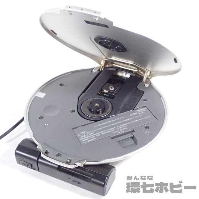 ソニー SONY ソニー(SONY)|ポータブルCDプレーヤー|ハードオフ公式通販