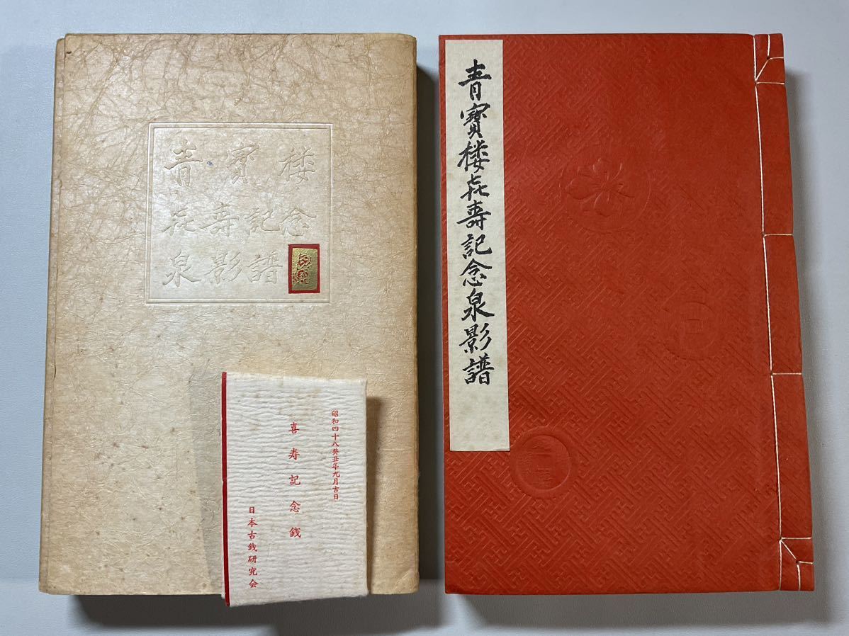 eh8034 古い和本 韻鏡字子 3冊揃い 江戸時代 古書 古文書 アンティーク eh8034 古い和本 韻鏡字子 3冊揃い 江戸時代 古書 古文書 アンティーク