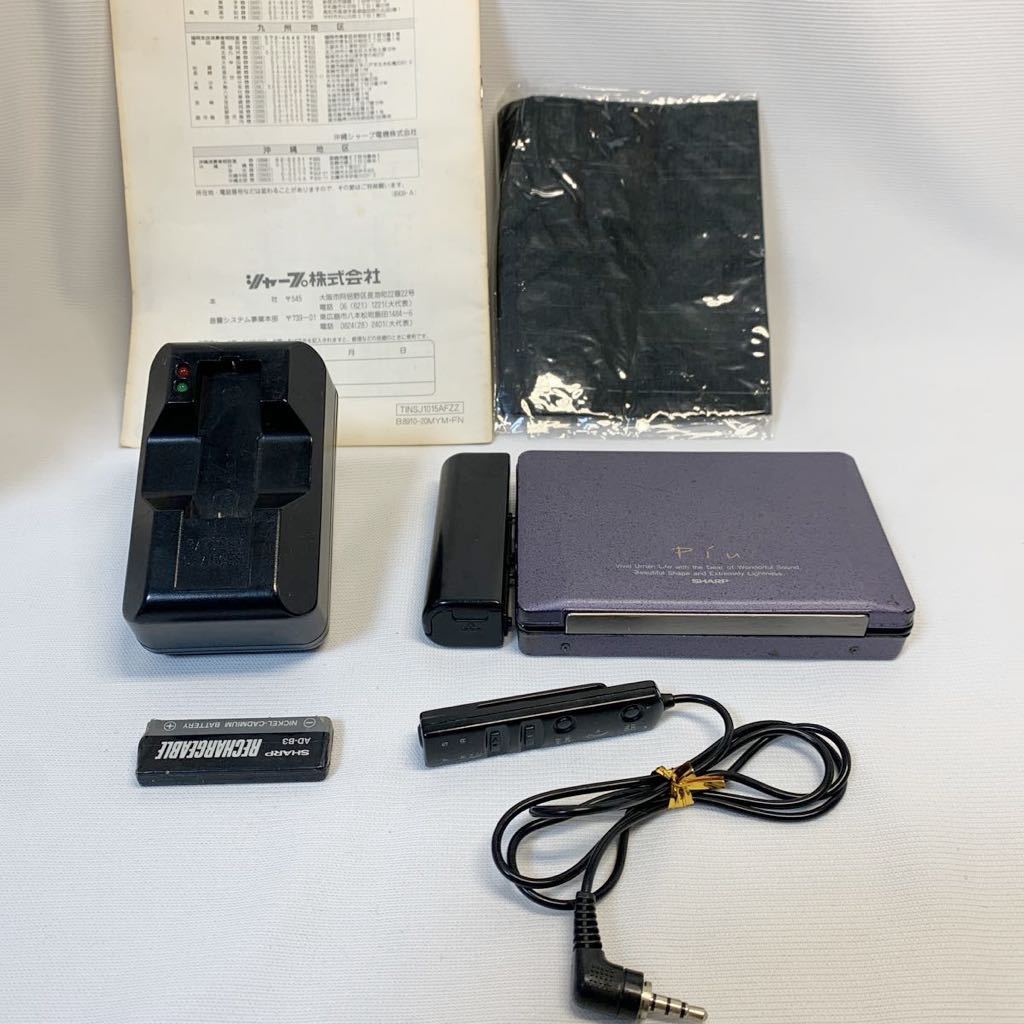【お買い得，得価】 SHARP シャープ JC-K99-VL ヘッドホンステレオプレーヤー 未チェックジャンク品(再生専用)｜売買されたオークション情報、yahooの商品情報をアーカイブ公開 - オークファン 再生専用