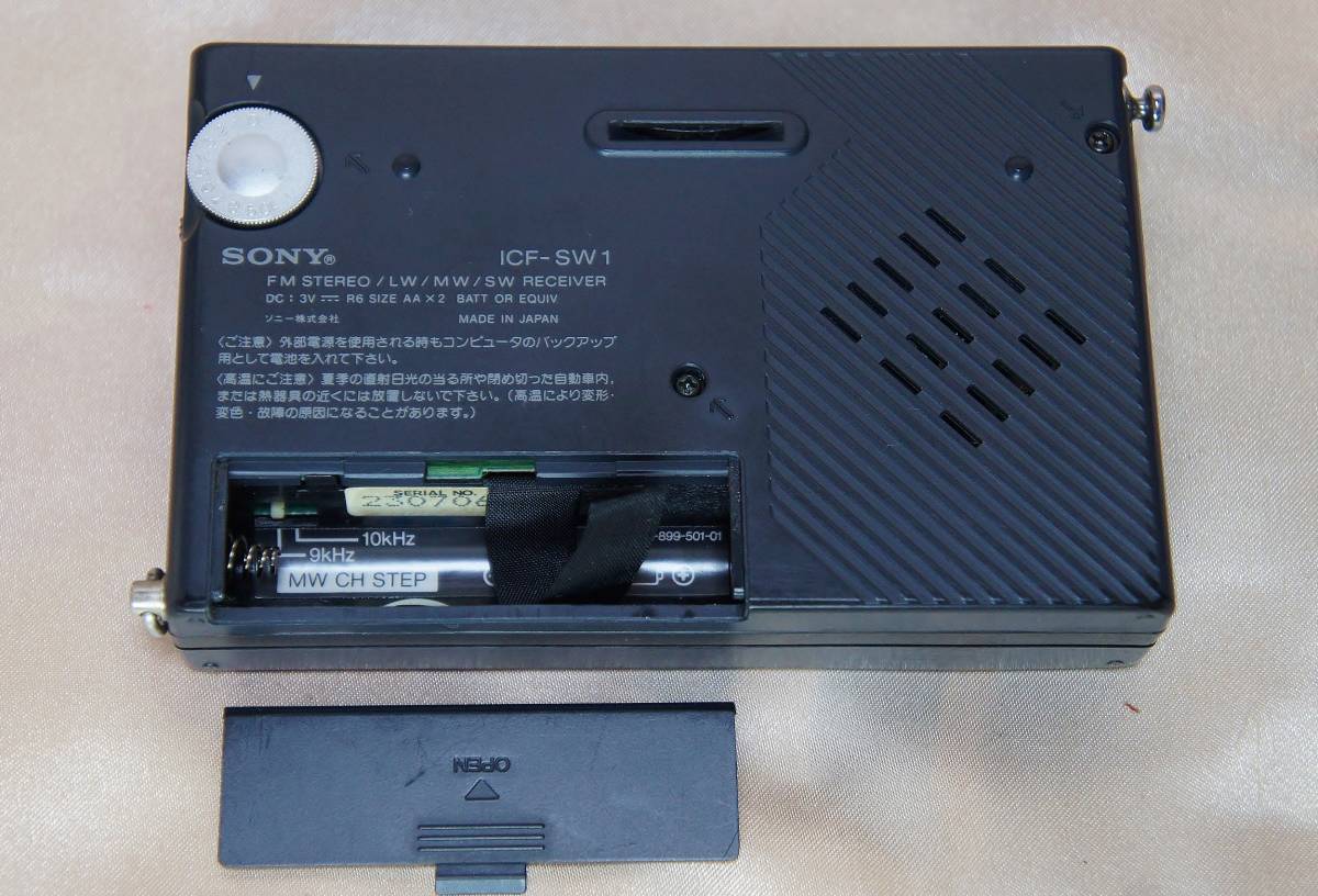 動作確認SONY ICF-SW1S FMステレオシンセサイザーレシーバー SONY