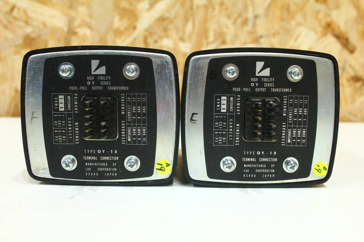 出力トランス ペア LUXMAN OY15-5K 92903号 電源トランス、出力 LUX