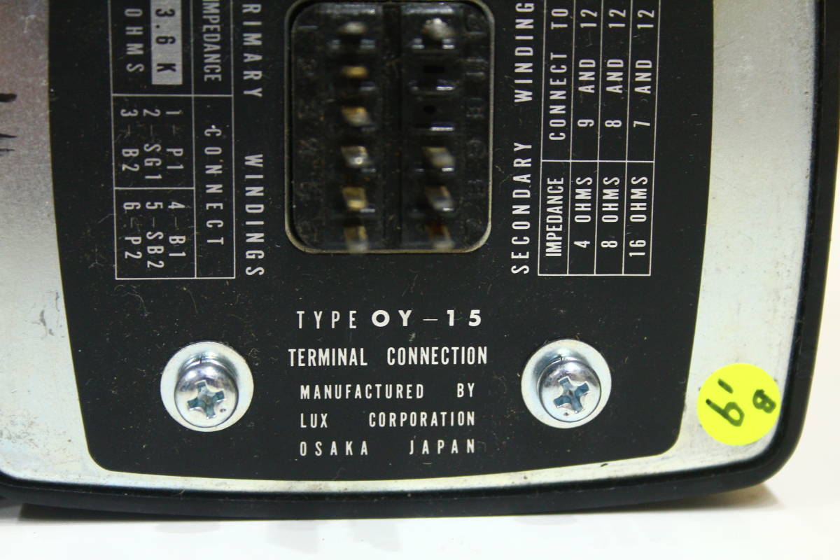 出力トランス ペア LUXMAN OY15-5K 92903号 電源トランス、出力 LUX