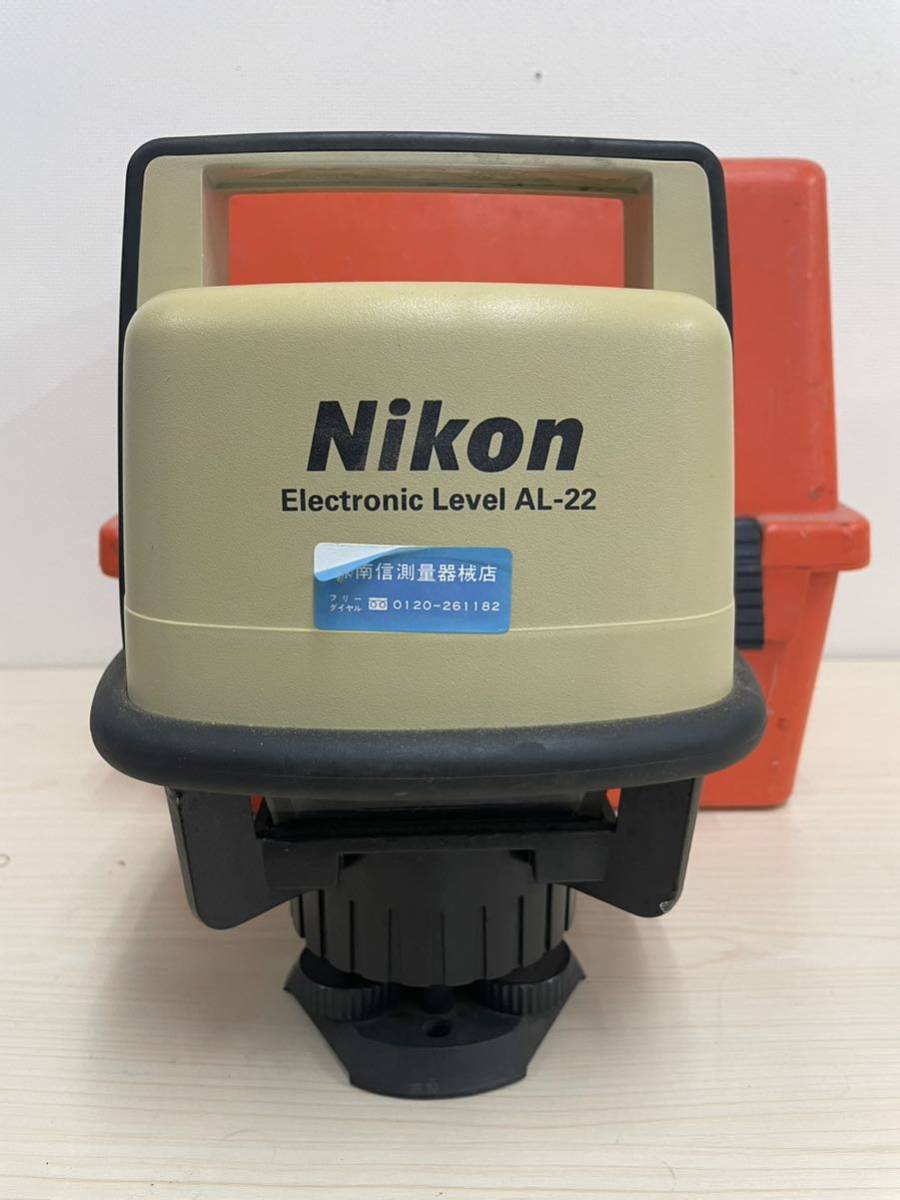 D Nikon 電子レベル AL-22 デジタルレベルセンサーDS-30(←通電確認 