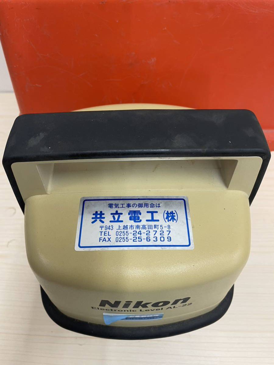 D Nikon 電子レベル AL-22 デジタルレベルセンサーDS-30(←通電確認 