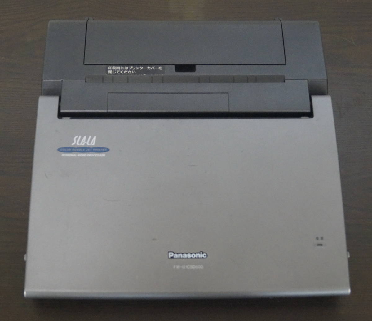 パナソニック ワープロ Panasonic - 2026年最新Yahoo!オークション