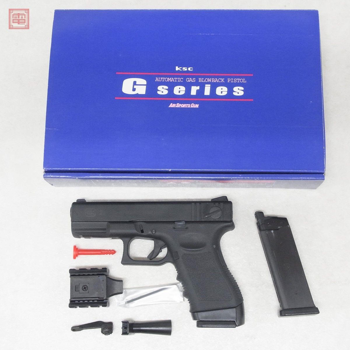 KSC グロック G23F　フル.セミ　コンパクトスペアマガジン 付 KSC ガスブロ グロック23F GLOCK G23F フレームHW 3gen スペアマガジン