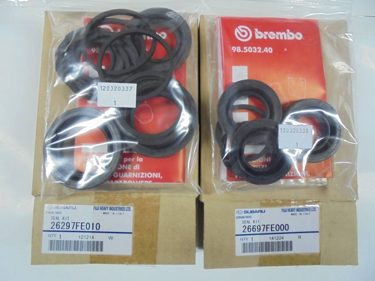 純正新品】ブレンボ Brembo フロント用シールキット26297FE010 純正新品】ブレンボ Brembo フロント用シールキット26297FE010
