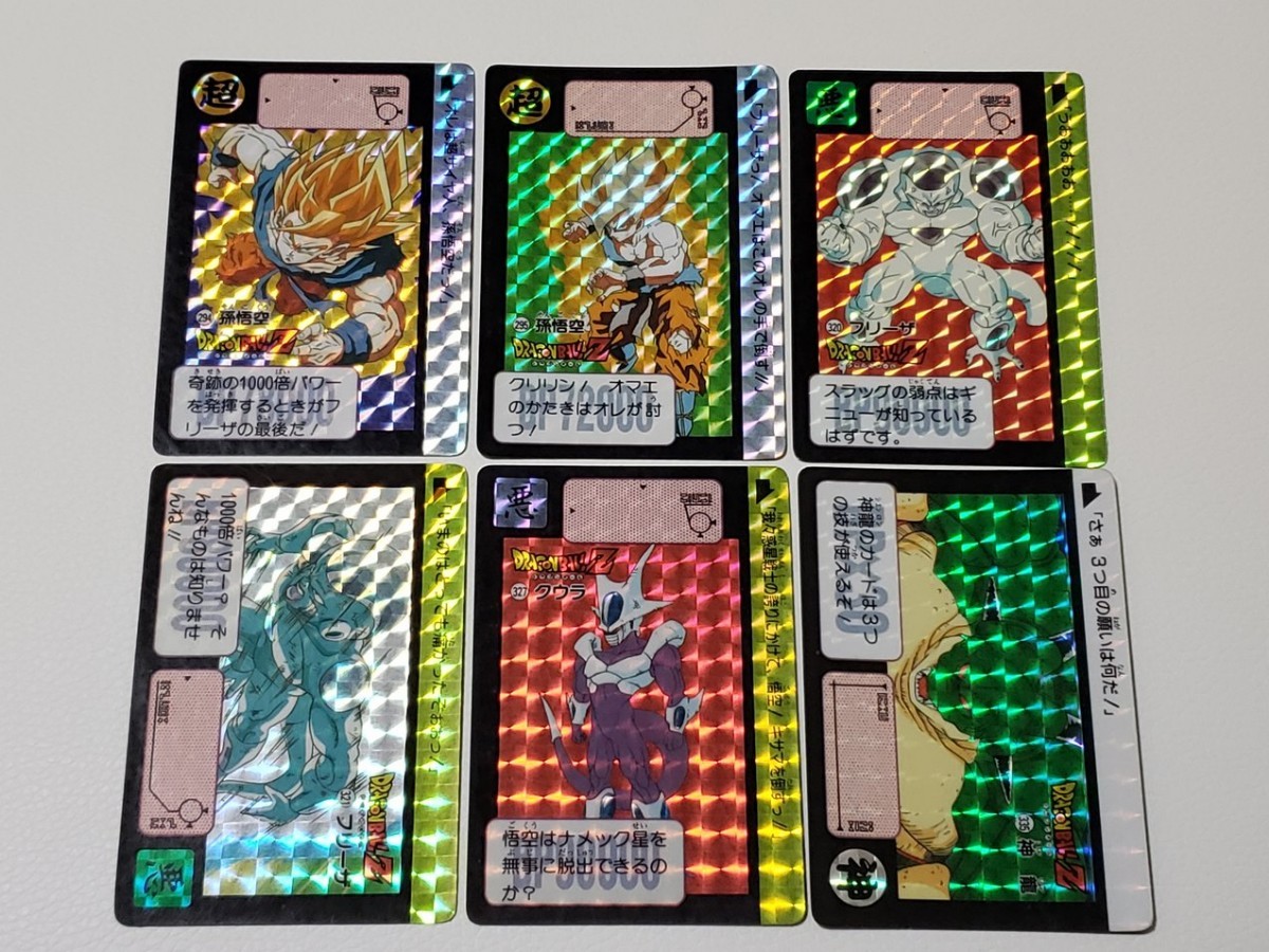 ドラゴンボール カードダス 15弾 16弾 繋がる神龍 16枚セット キラ