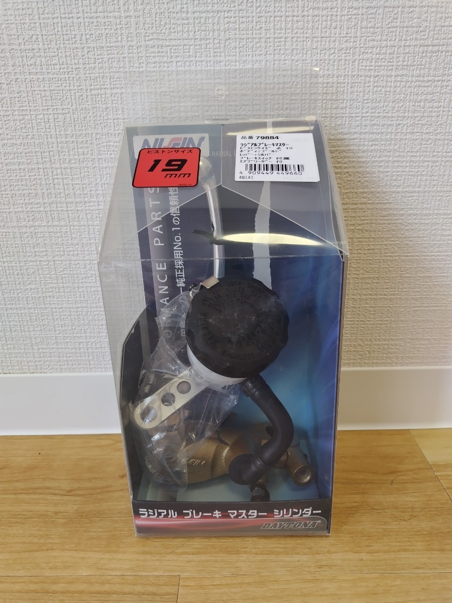 A868 ZX-14R サイドカウル左右 ZZR1400 ZX14R ABS ZZ-R1400 【公式通販】