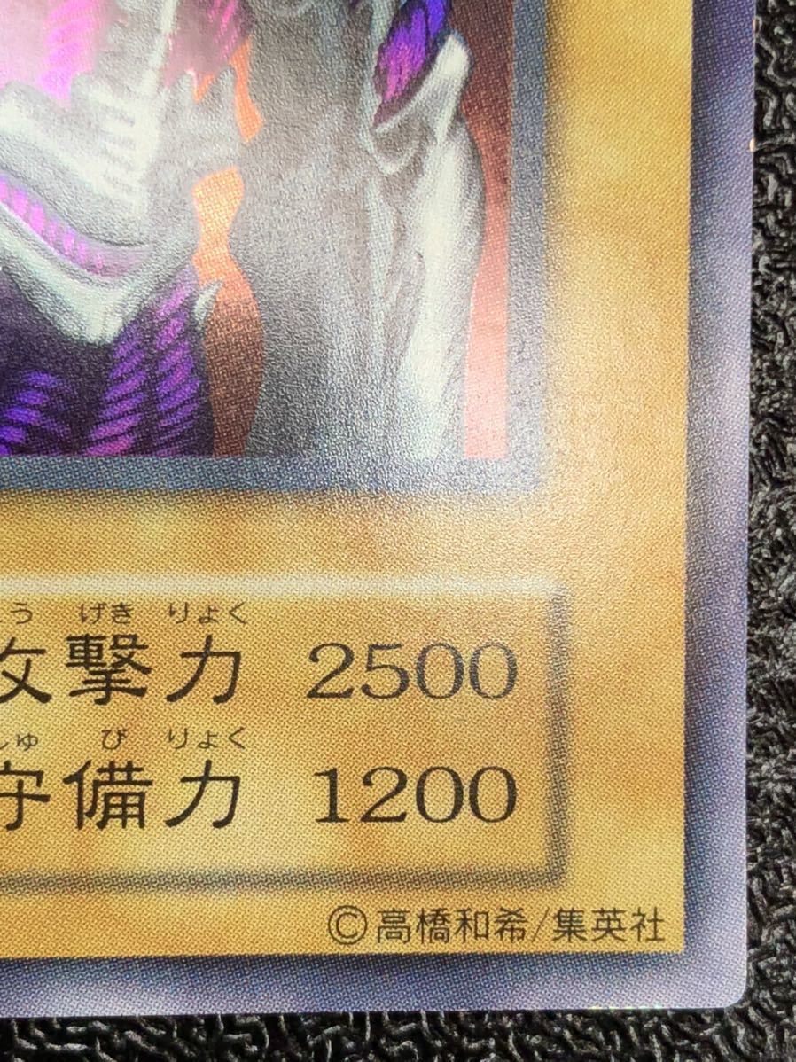 極美品 遊戯王 デーモンの召喚 初期 ウルトラレア