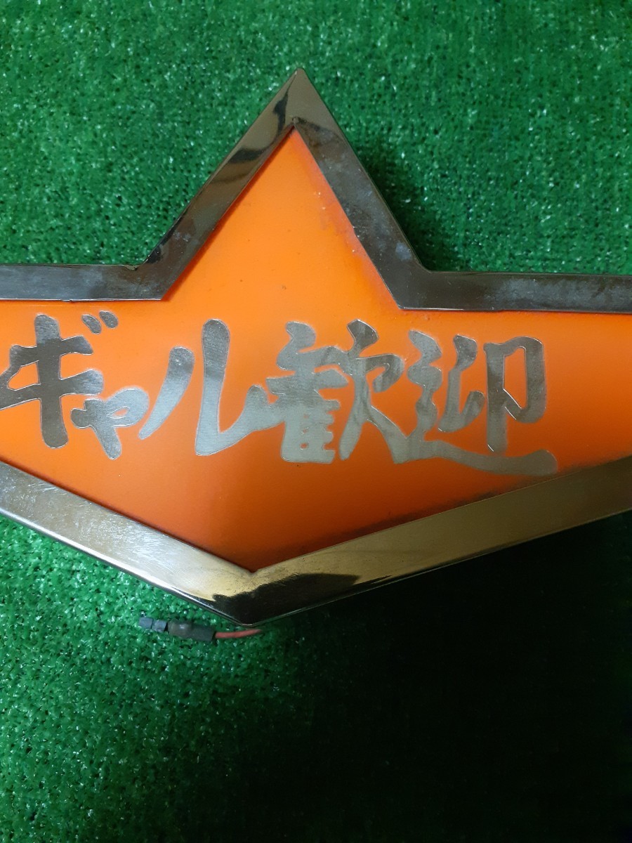 s*1様 希少　ふそうバスマーク　大迫力テーパーカバー付きアンドン 24V蛍光灯 ふそうバス行灯蛍光灯タイプ 値下げ‼️ふそうバスマーク！ 大迫力