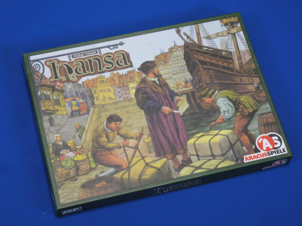 ● Hansa ハンザ