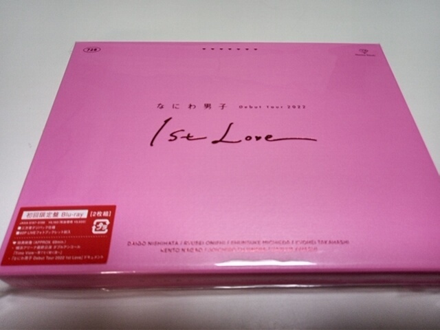 なにわ男子　1st Love　初回限定盤　Blue-ray 2枚組