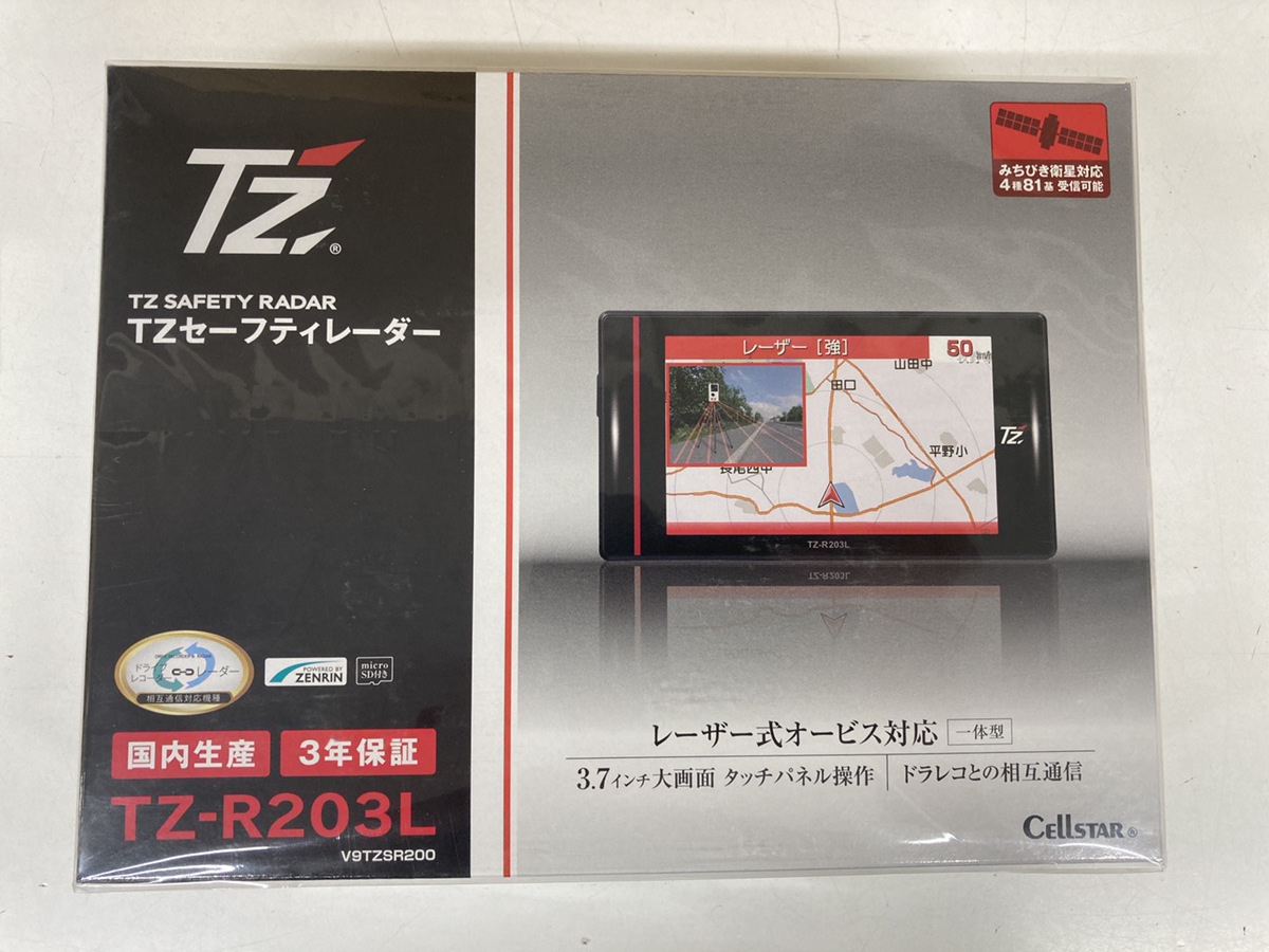 本物保証，得価 セルスター製 レーザー式オービス対応 TZセーフティレーダー TZ-R203L(セルスター)｜売買されたオークション情報、yahooの商品情報をアーカイブ公開 - オークファン セルスター
