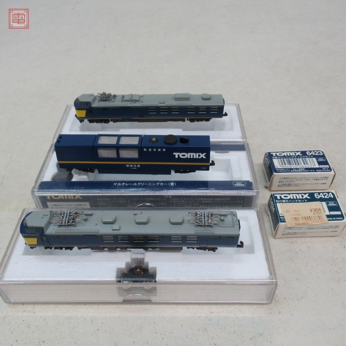 トミックス マルチレールクリーニングカー/クモヤ192-1/193-1/貼り換え