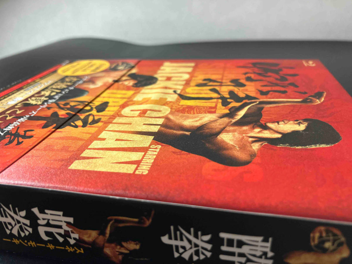 Blu-ray 帯あり ドランクモンキー・酔拳/スネーキーモンキー・蛇拳